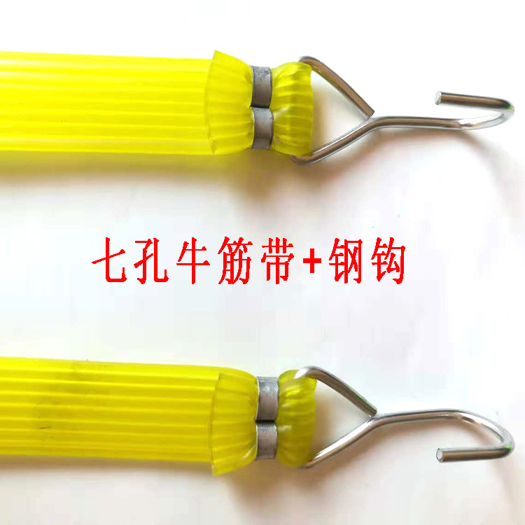 黄色橡胶带+钩2.jpg