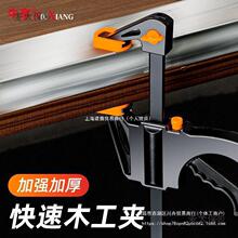 木工F夹具夹紧器加长f钳重型木板快速g型夹子C型固定压紧夹垒德株