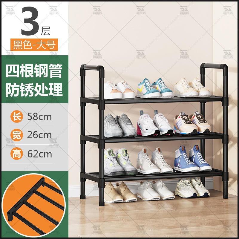 Estante de zapatos puerta doméstica multicapa interior simple dormitorio zapato armario a prueba de polvo pequeño alquiler estrecho puerta de entrada explosiva 2025
