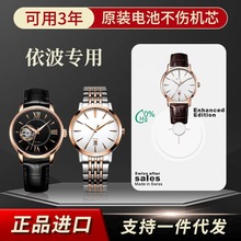 ����Ʒ���l������ԭ�bEBOHR�����ֱ�늳��M��ʯӢ���~����ӌ���