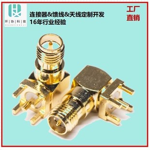 RF���lͬ�S���^SMA���ֱ��ͬ�S���l���ݼyPCB����