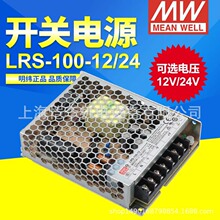 ��LRS-200-48̨����γ210W48V���ص�Դ4.4Aֱ��DC��ѹ��