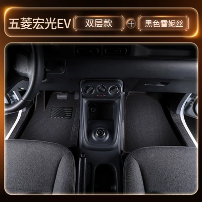 TPE car floor mats, Modelə uyğun ayaqaltı - front-row-double-layer-tpe-floor-mats-black-shaggy-carpet-thickened-and-wear-resistant
