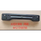 汽配：适用奇瑞 后杠骨架（两厢） M12-5100700
