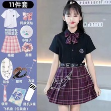 儿童jk制服百褶裙正版9岁小学生春夏季10岁儿童短袖短裙校服套装