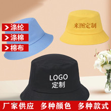黄色渔夫帽定制儿童双面帽子桶帽印标绣logo春秋季盆帽定做