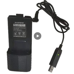 Baofeng UV-5R USB rechargeable lithium battery 3800mAh 5RA 5RB BF-UVB3 Plus UV-S9 U