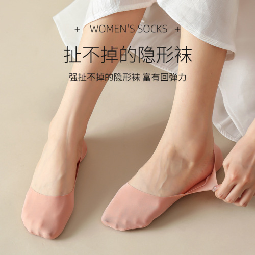 Ice silk shallow mouth boat socks for women summer solid color cotton bottom invisible socks thin socks silicone non-slip non-falling socks