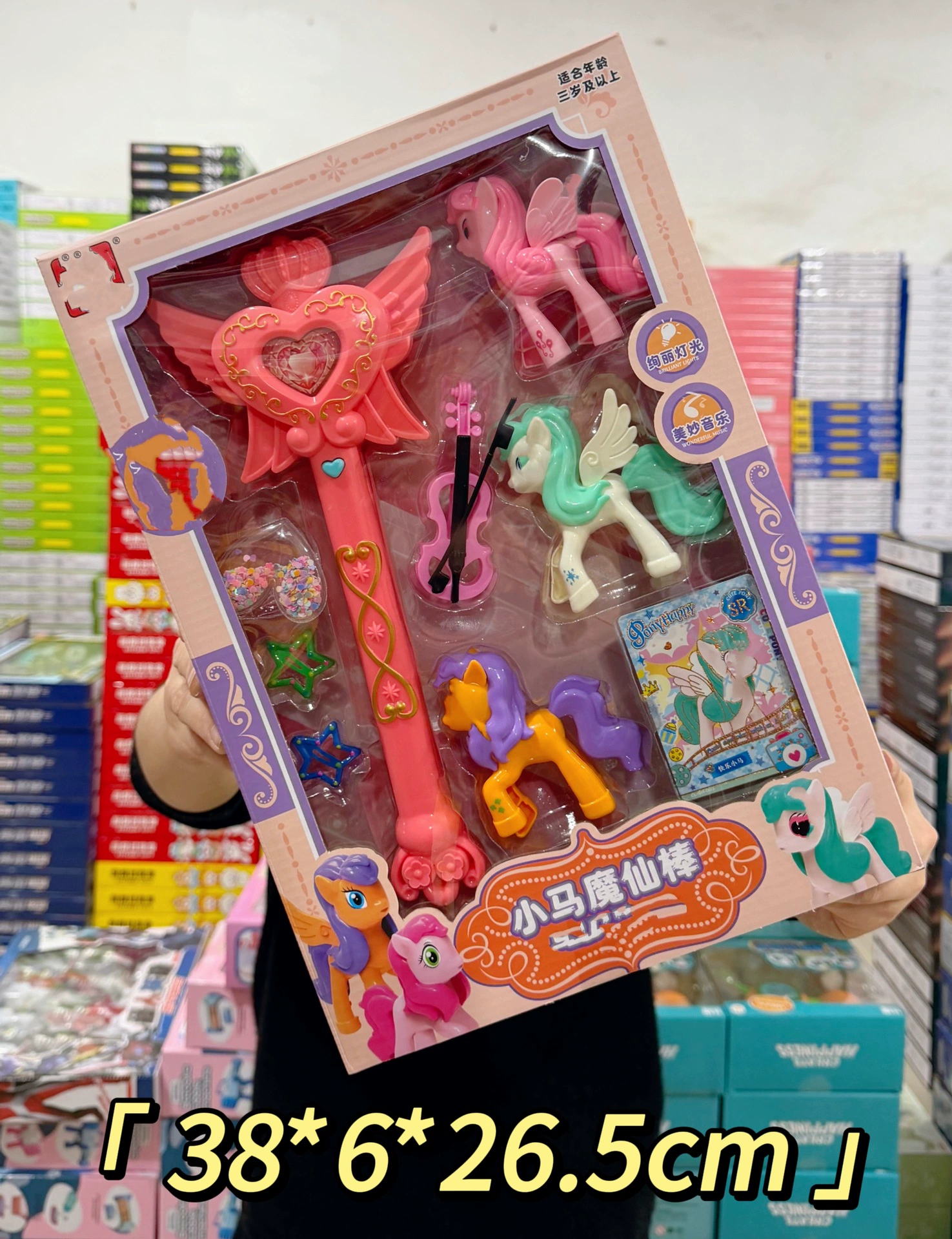 Электронная игрушка, кольца, пульт управления