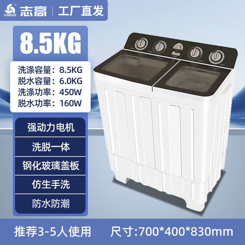 志高10キロ半自動ダブルバレル洗濯機家庭用大容量ダブルシリンダ波輪小型家庭用賃貸住宅|undefined