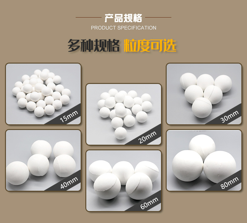 高铝球_05.jpg
