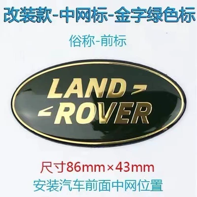 Car logo – logo - china-open-logo-with-green-background-and-gold-characters