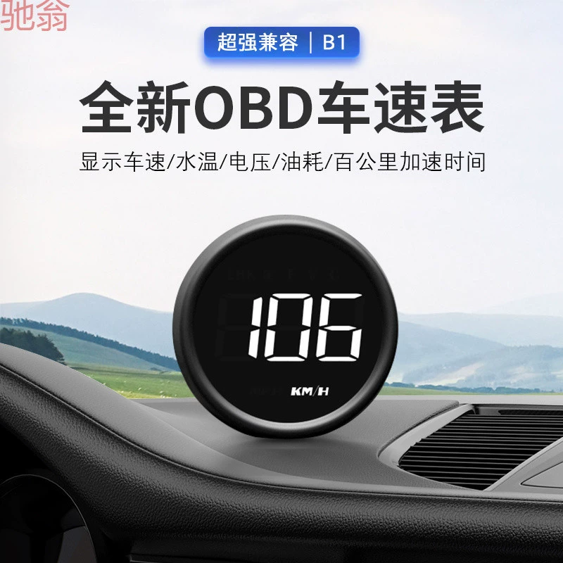 F6T автомобиль HUD Head Display Автомобильный универсальный OBD Расход топлива Расход воды синхронный датчик температуры воды многофункциональный плоский