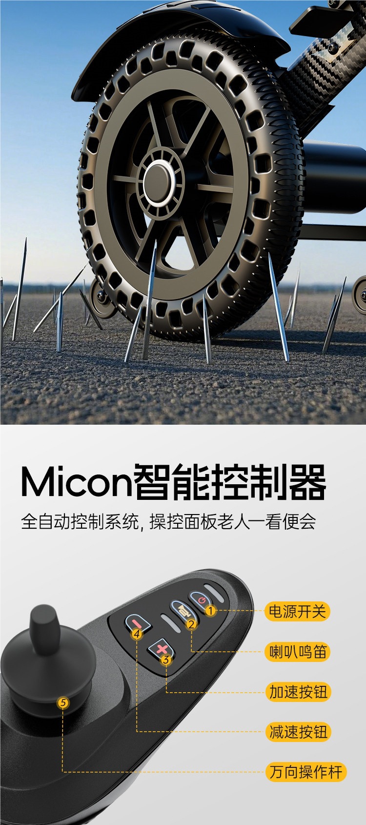 Aiqinuo electric wheelchair for the elderly, intelligent, fully automatic, portable, foldable, ultra-lightweight, small mobility aid