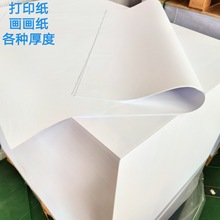 150克胶版纸,胶版纸铜版纸,胶版纸和铜版纸区别(第10页)_大山谷图库