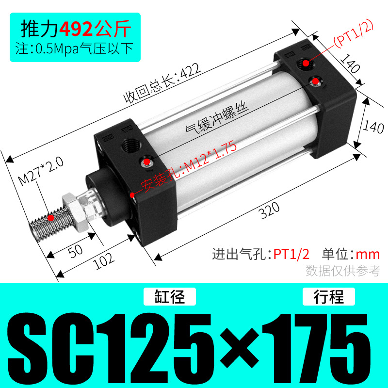 SC׼ ǵ¿ʹSC32/40/50/63/80/100 Ͻ