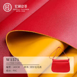 W15711.7厚桌垫皮料PVC双面皮革批发纳帕纹人造革鼠标垫面料哑光