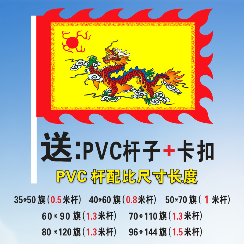 Chuangyao 武道パフォーマンスフラッグ学校キャンパスパフォーマンス小道具京劇フェイシャルフラッグ岳字旗グループフラッグチームフラッグアンティークフラッグ|undefined