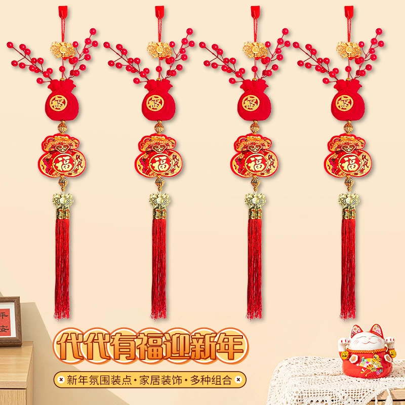 Китайский новогодний денежный мешок с благословением из поколения в поколение