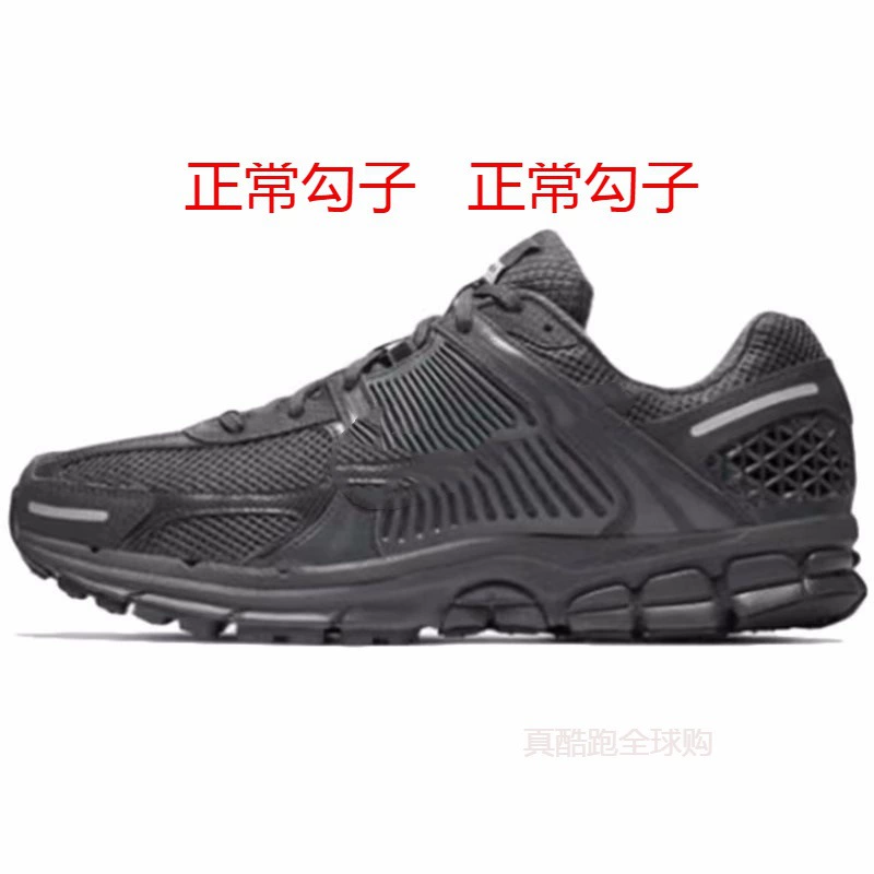 Оригинальные кроссовки Vomero 5SP Running Shoes Marathon, кеды