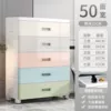Macaron-50cm wide