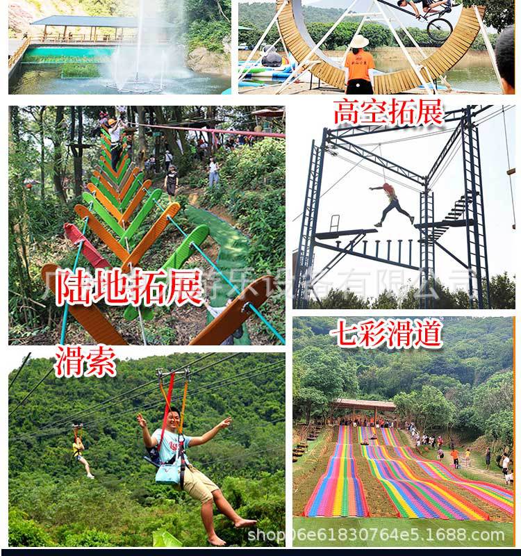 丛林探险-恢复的_19