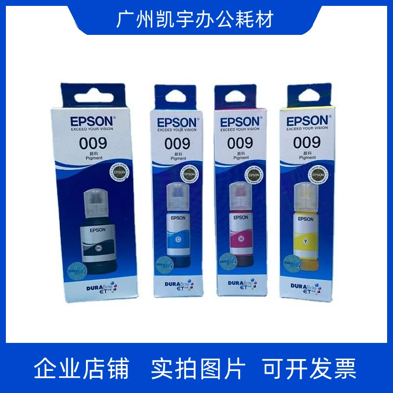 Epson 009 оригинальный чернильный картридж для принтера M1546