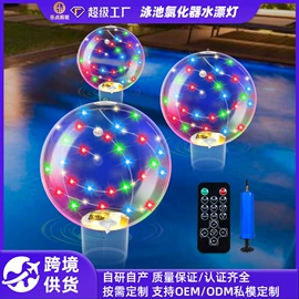 LED球泡灯;太阳能灯;室内壁灯