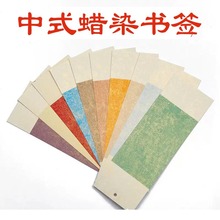 �������Ldiy�հ�ϞȾ����һ�P�{��������[̨�b���Ʒ���Ą��Y��