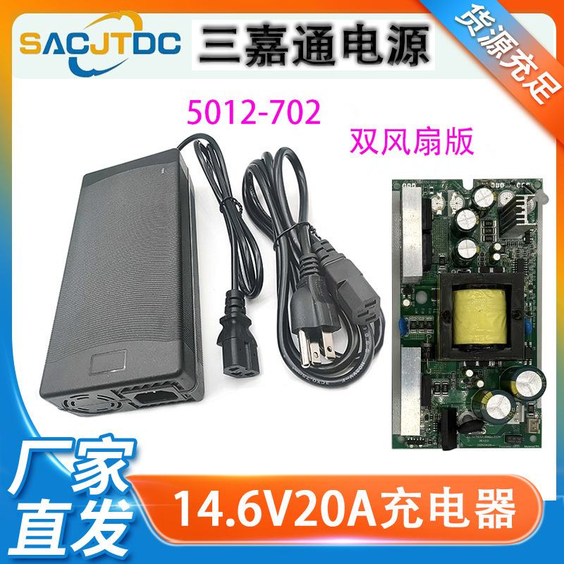 702 Series 14.6V20A29.4V10A54.6V7A67.2V6A84V5A Scooter Electric Vehicle Lithium Battery