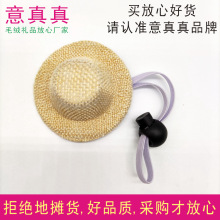 ����С��ñ����ñ���ɾo�i���ļ��b������������������r��ñ