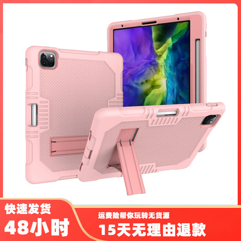 Foreign Trade Suitable for iPad Pro12.9 Bracket with Pen New Three-in-One All-inclusive Three-proof Cartoon Protective Shell