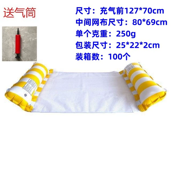 Straight stripes (yellow+air cylinder)