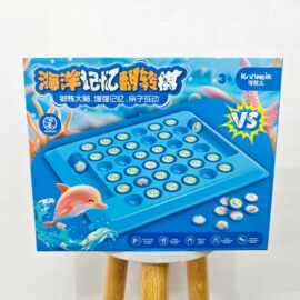 电玩城培训机构积分兑换礼品儿童海洋记忆翻转棋夜市地摊玩具批发