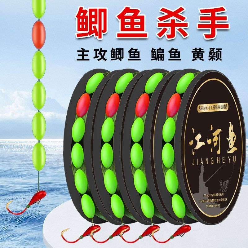 Seven-star float line set, nylon fishing line main line set, pre-tied fishing hook, upturned hook main line set for wild fishing