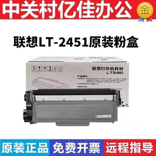 ��ԭ�bLT2451/LT2451H/LD245�ۺ�����̼��7605D/7615/7655/7675