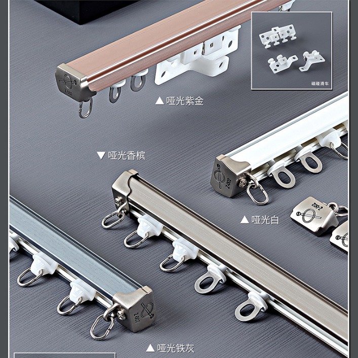 Nanometer silent track, heavy-duty curtain track, aluminum alloy silent curtain double track silent curtain guide track