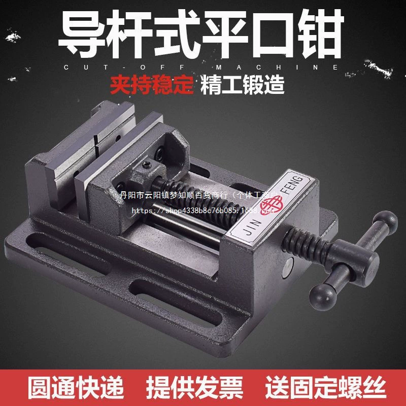 Прецизионные плоскогубцевые тиски с направляющей штангой, сверхмощные тиски для деревообрабатывающего верстака, специальный зажим для настольной дрели, настольные тиски 4inch 6inch г.