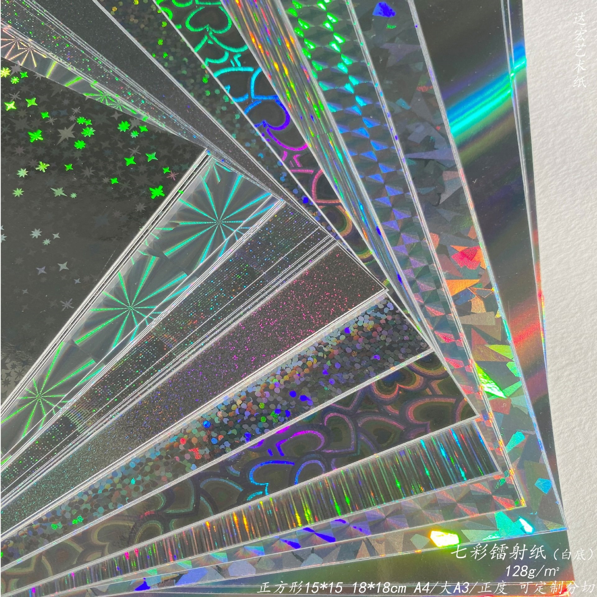 Papel láser colorido 15*15cm 10 estilos * 5 hojas