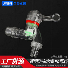 ͸��ˮ��Ӻ�S������PC��ϴ�C����ˮ���^�̓���ˮ�ܼ������^