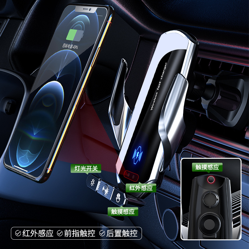 Magic Clip Q88 car wireless charger mobile phone holder detachable plug-in opening and closing navigation support frame car supplies