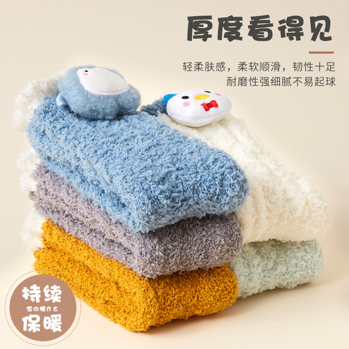Coralline fleece socks for girls, suitable for autumn and winter, plush daily use postpartum floor socks, cute doll machine figurine, thick sleep socks