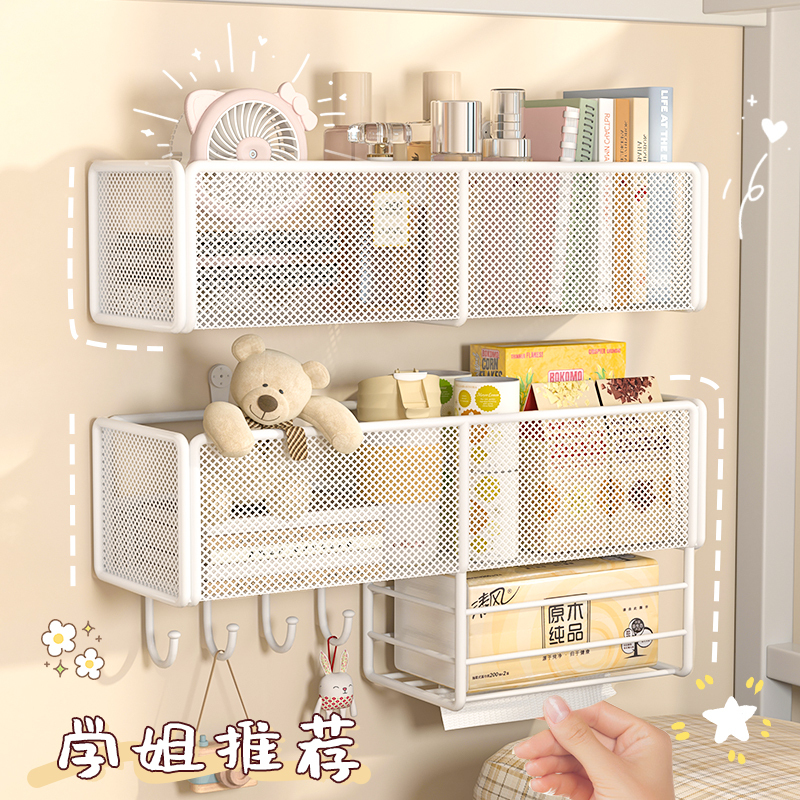 Dormitory Wall-Mounted Storage Rack, No-Drill Bedside Hanging Basket for Snacks, Dormitory Upper Bunk Storage Essentials