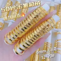 Золото Оптовая стопочка Золото 999 Золотое кольцо Женское кольцо 5D безциановое золотое кольцо