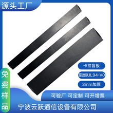 2U�C������ä��3mm��șC������������ȼ���e����ä��
