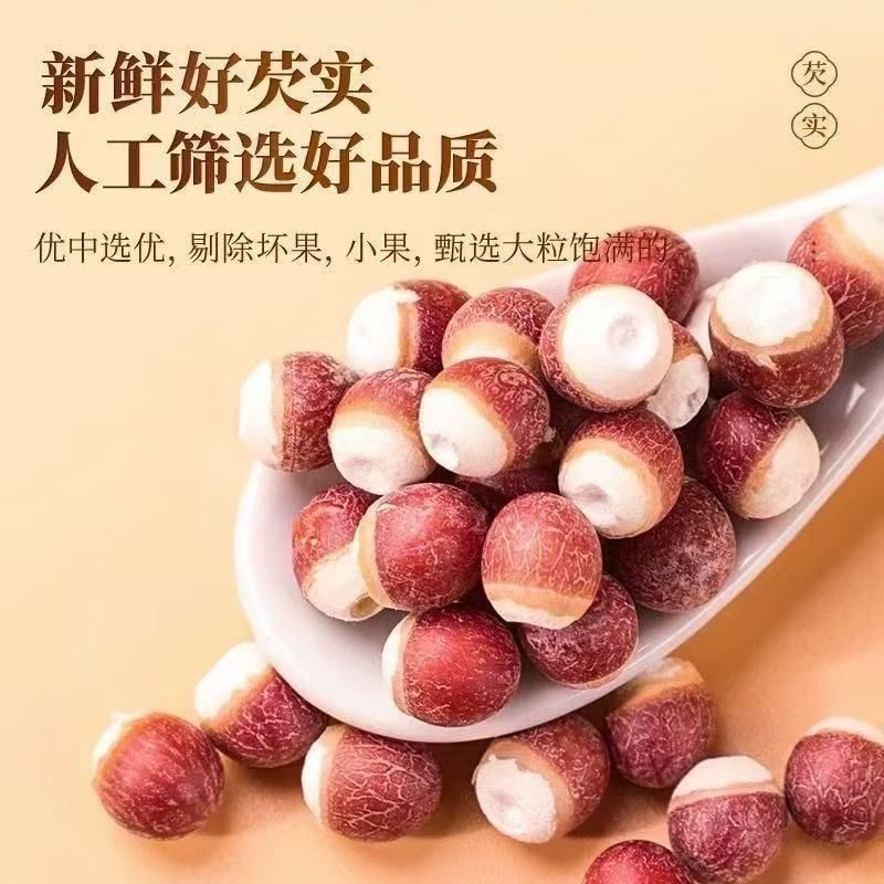 Qian Shi (Euryale ferox) Dried Food Herb — Split Gorgon Nut for Soup & Tea quality and texture