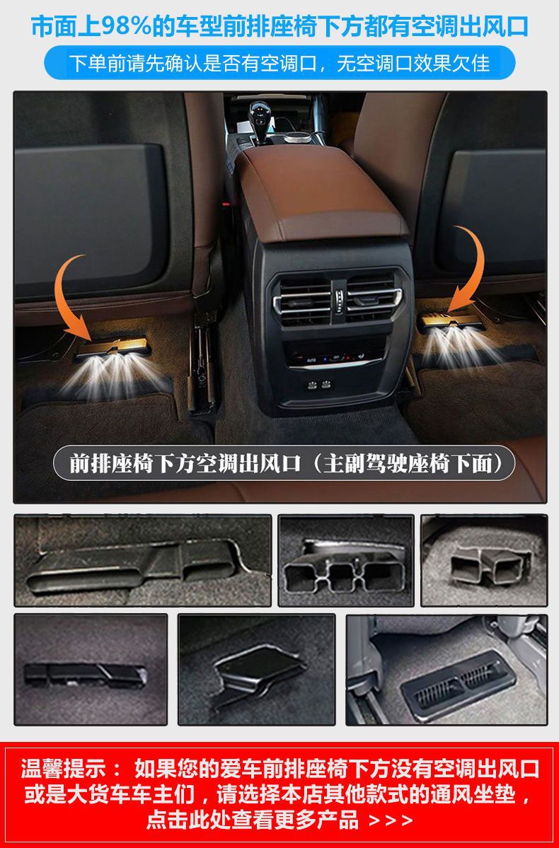 Summer Car Seat Cushion with Ventilation, Air Conditioning Cooling, and Fan for Breathability and Cooling