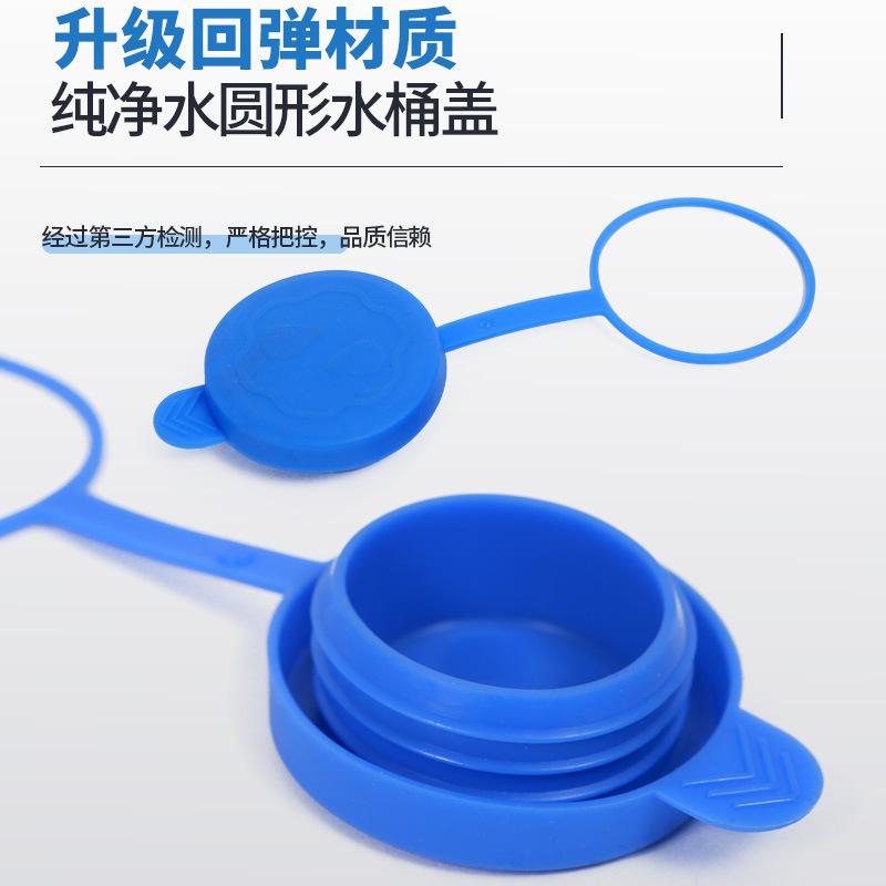 汎用防漏バケツ蓋密封蓋プラスチック蓋冷水機バケツ蓋賢い蓋バケツ蓋再使用バケツ蓋|undefined