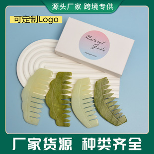 ��߅��ϼ���y�^�����j����Ħ��ʯ������ʯ��Ҏ��������ʯ