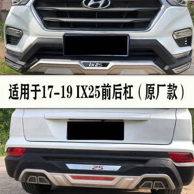 and Rear Bumper IX25 Front – Bumper